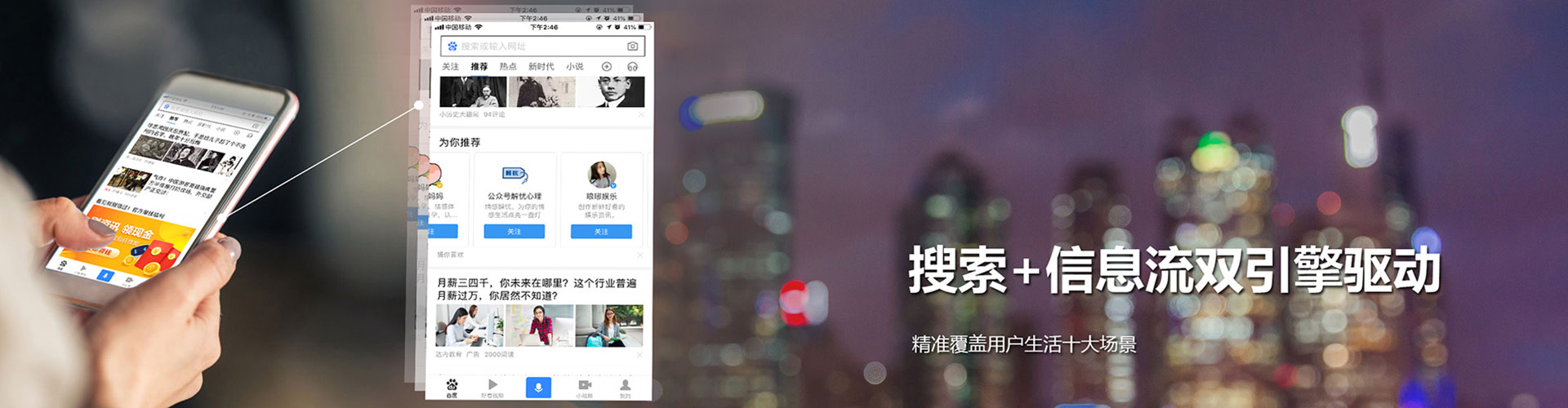 禹王台信息流代理